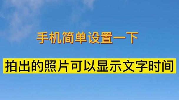 vivo手机拍照怎么把时间去掉