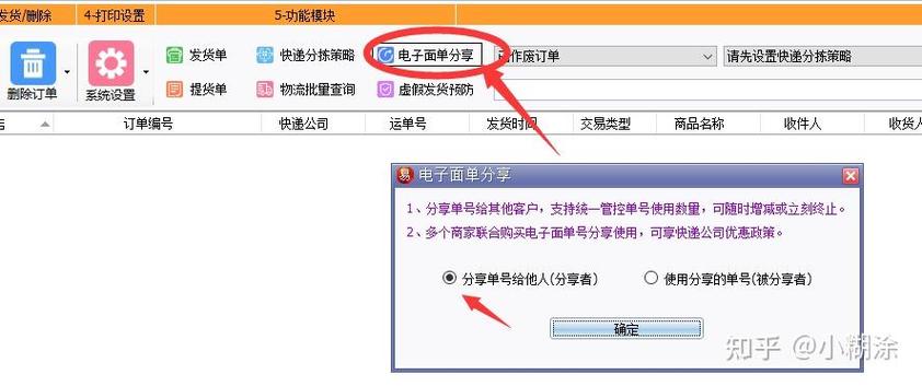 拼多多虚拟电子凭证是什么