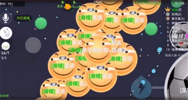球球大作战怎么获得内吐