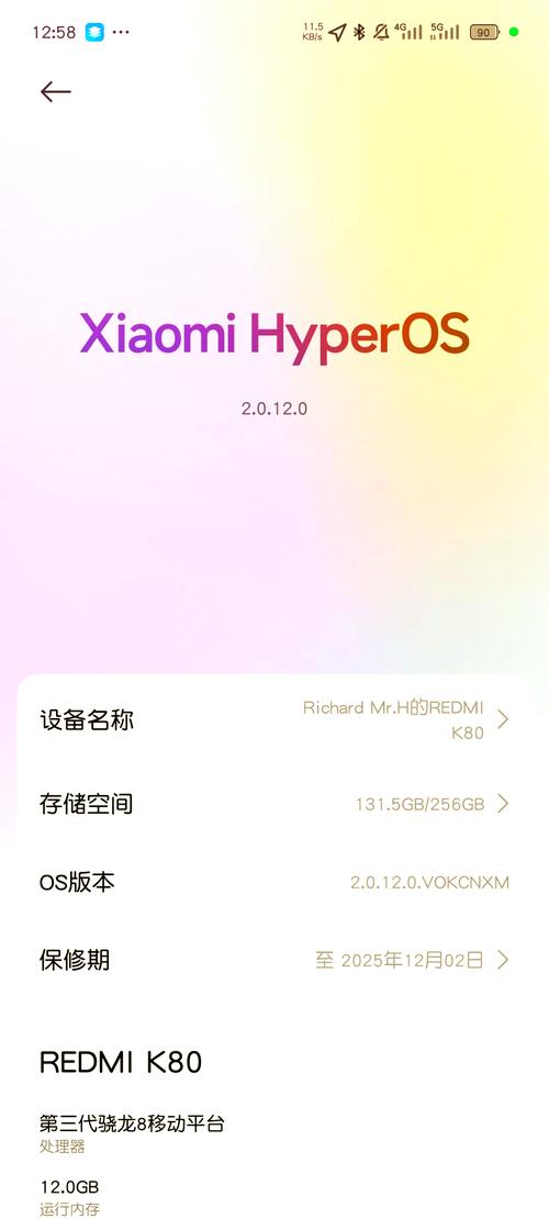 小米k80手机经常横屏怎么办