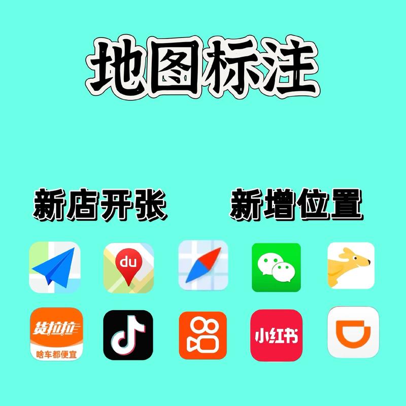 如何在朋友圈显示自己的店铺位置