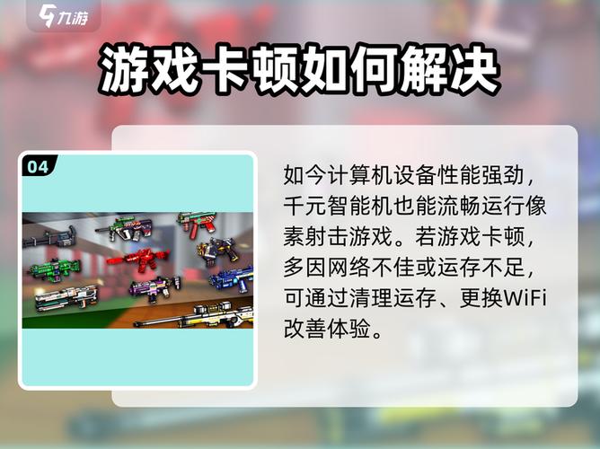 pixelgun3d怎么刷钱