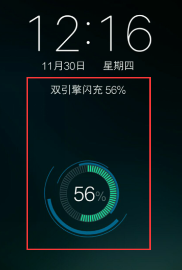 vivo手机闪充功能突然消失怎么恢复