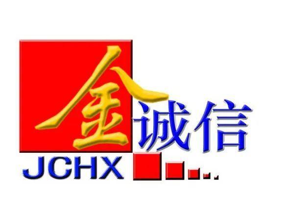 金诚信黄金截图