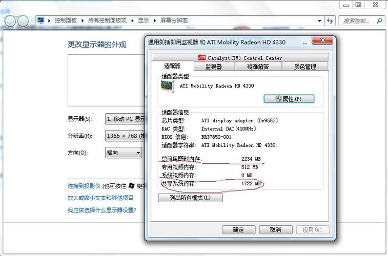 虚拟内存越高越好吗
