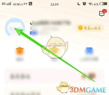 vivo游戏中心如何删除图标