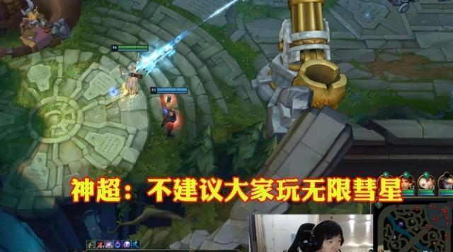 无限火力彗星bug教程