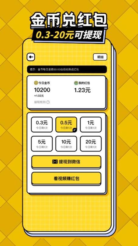 答题挣钱的软件有哪些缩略图