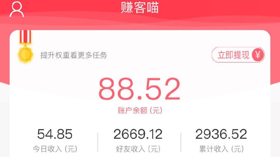 赚客喵官方网站
