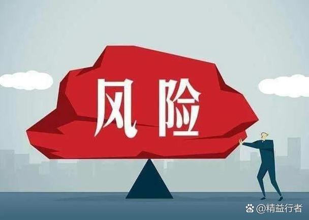 忽略风险模式在哪