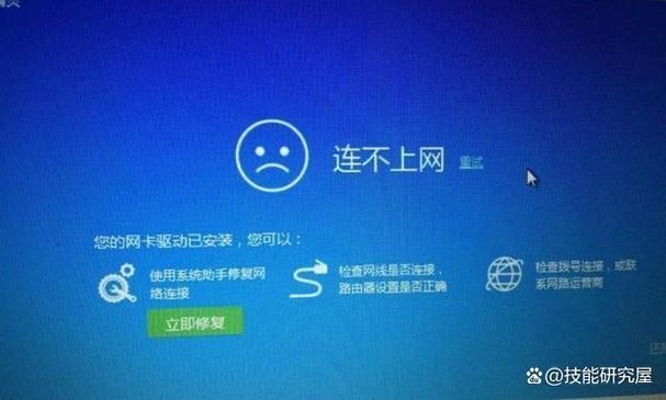 c3726错误代码故障清除缩略图