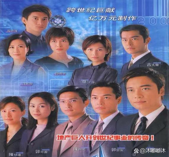 创世纪2粤语版港剧网
