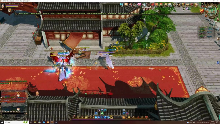 天龙八部怀旧版角色在游戏里怎么赚