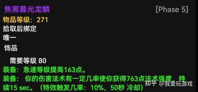 魔兽怀旧物价最低