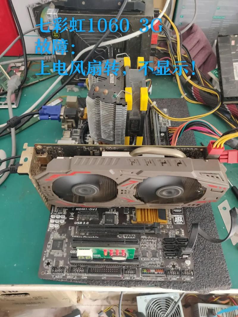 显卡老是接触不良怎么解决
