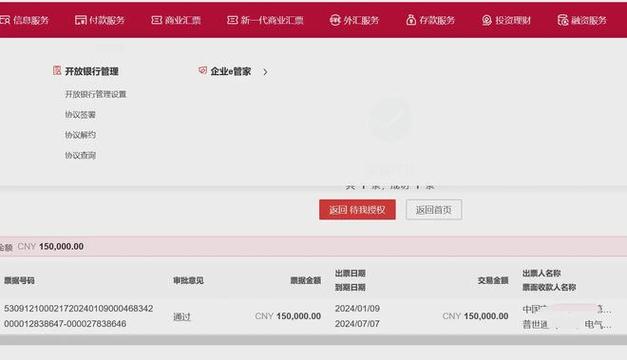 中行关联账户有什么用