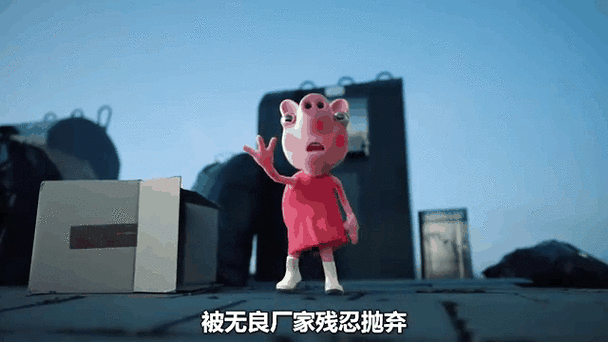 变异佩奇