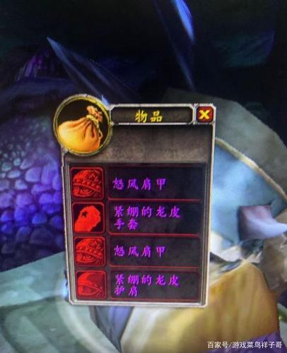 bwlboss掉落