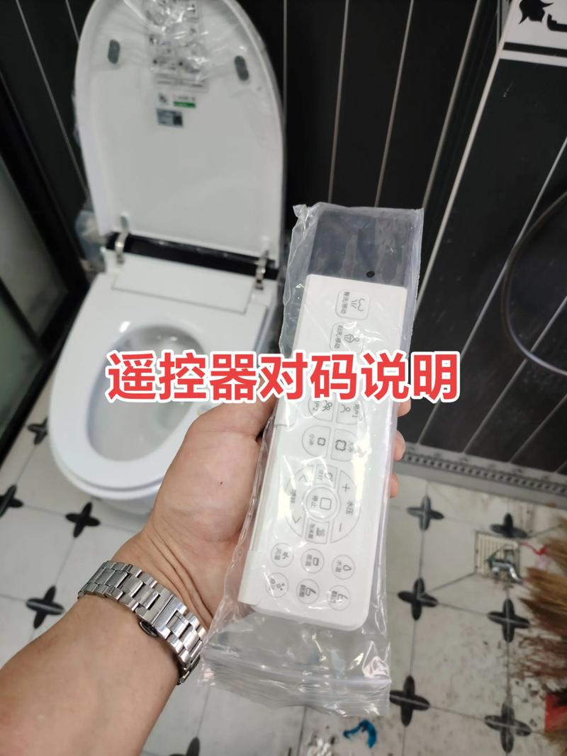 惠达马桶遥控器对码方法