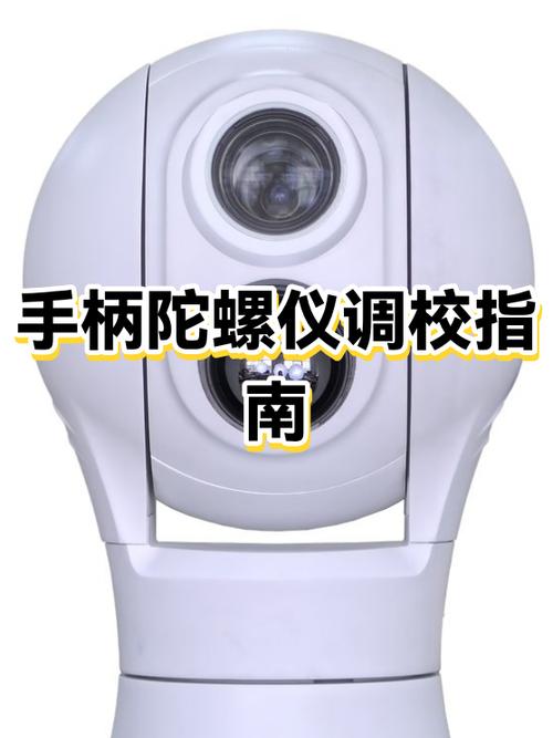怎么看手柄有没有陀螺仪