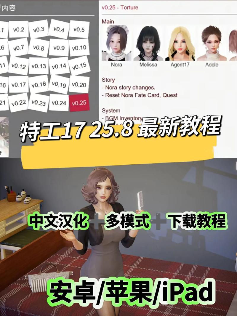 特工17anriel内裤咋钓