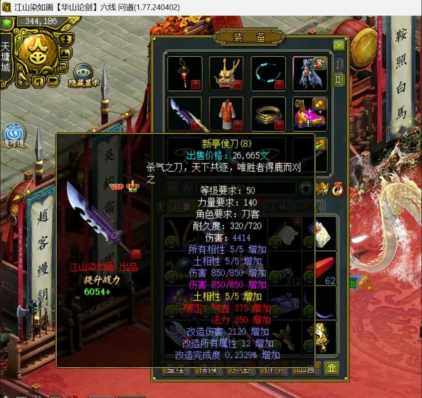 问道手游装备分解在哪里