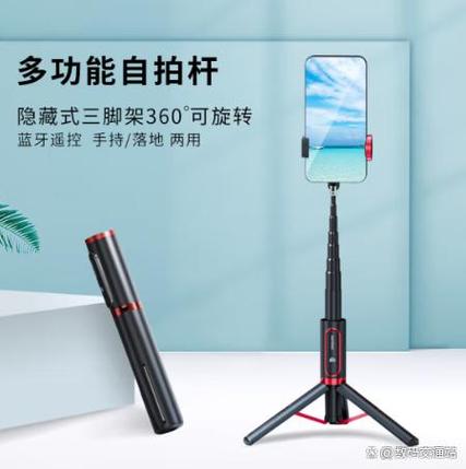 自拍杆遥控器怎么连接手机才可以用