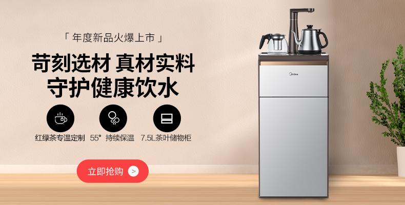 美的饮水机售后电话24小时