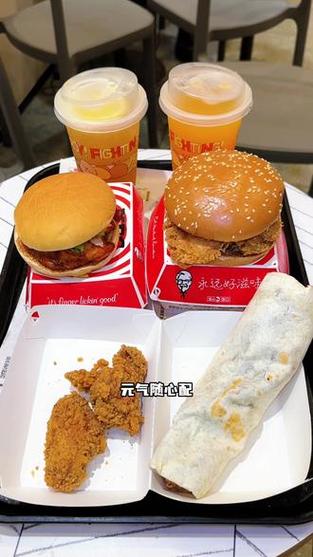 kfc随心配