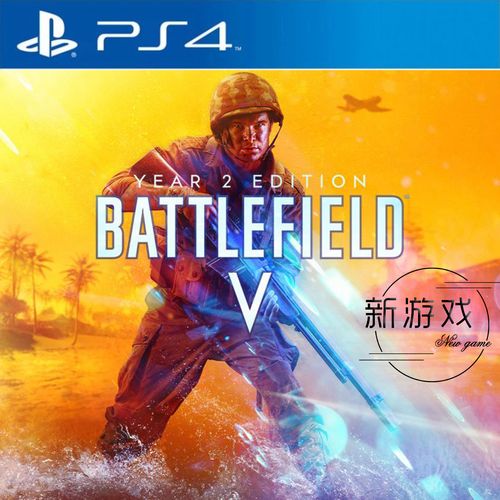 迷·歼风云V0.2内测版图标