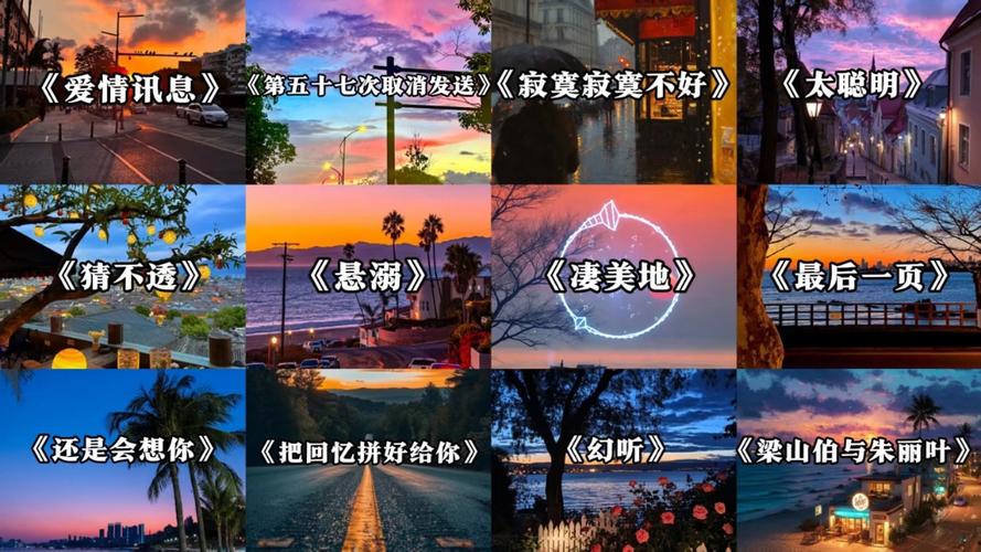 歌曲2025最火流行歌曲缩略图