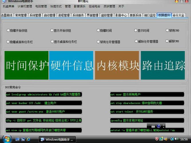 windows8免费版网页地址