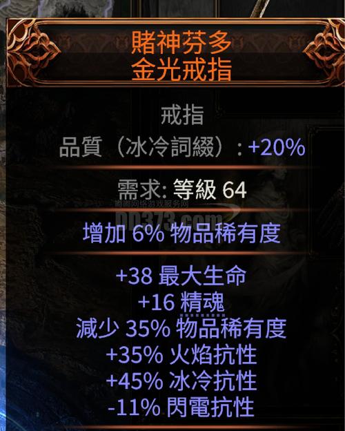诛仙3玉虚戒指怎么升级