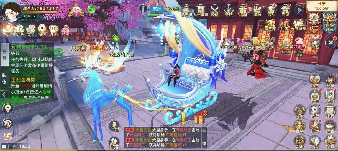 龙武5888至尊礼包