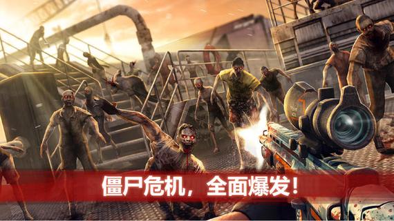 僵尸前线4(内置功能菜单)