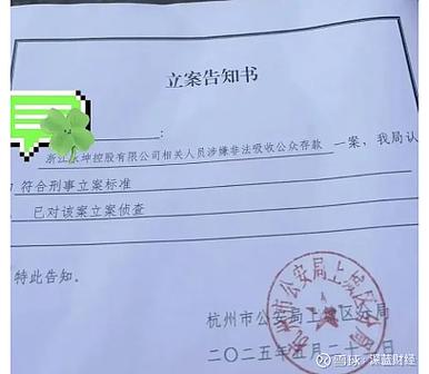 经侦大队立案标准金额