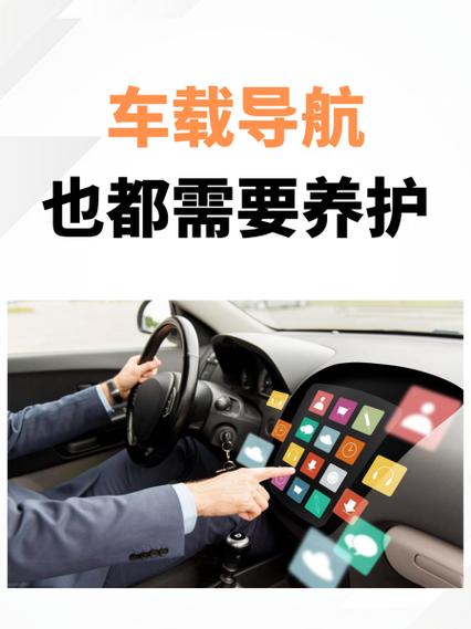 车载导航一般寿命多久