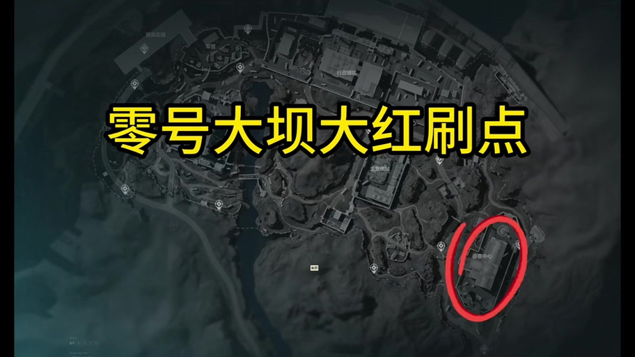 三角洲烟花位置图