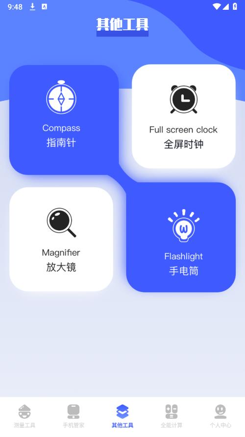 应用猫app下载软件