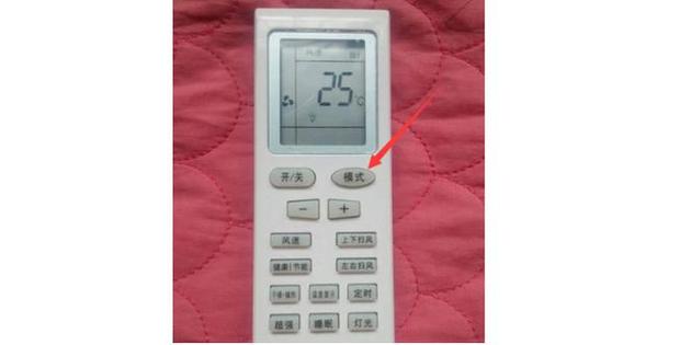 三菱空调显示05一直闪截图