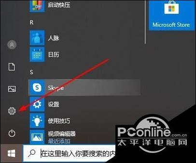 奥德赛是日文如何调成中文