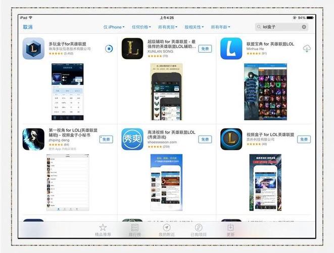 ipad怎么在appstore登录别人的账号