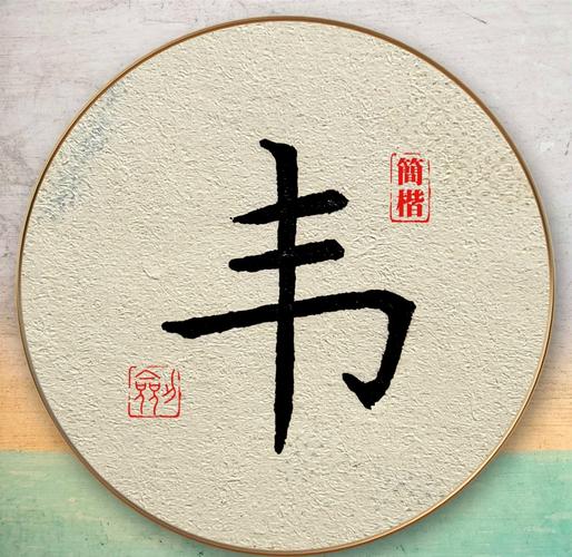 王小贱典韦一刀秒