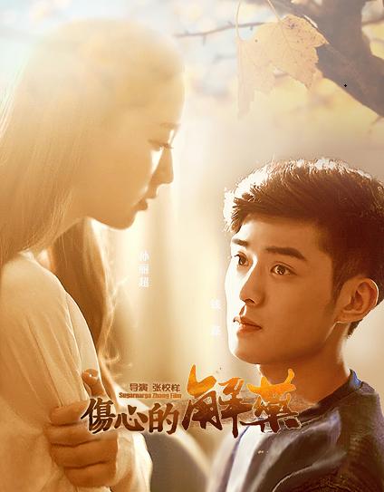 女生说心碎要怎么回复游戏截图