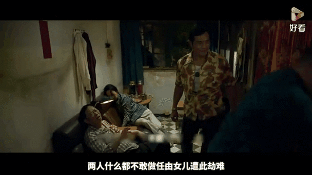 老大的女儿被混混欺负什么电影