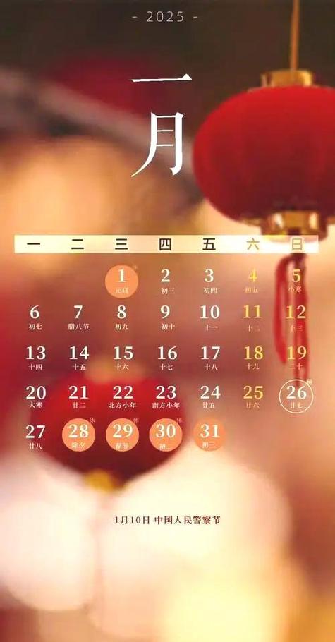 删除生日日程的步骤