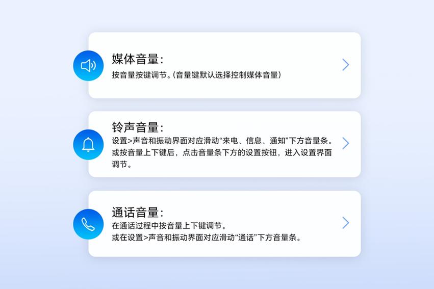 荣耀手机音量乱跳原因