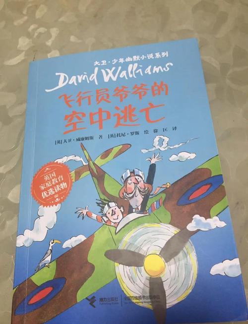 手机飞行模式能查到位置吗图标