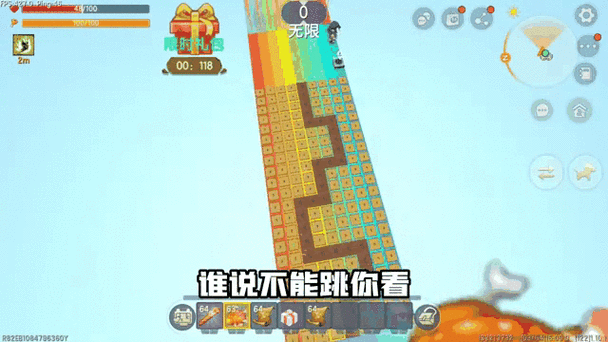 迷你世界半仙多米解说酷跑