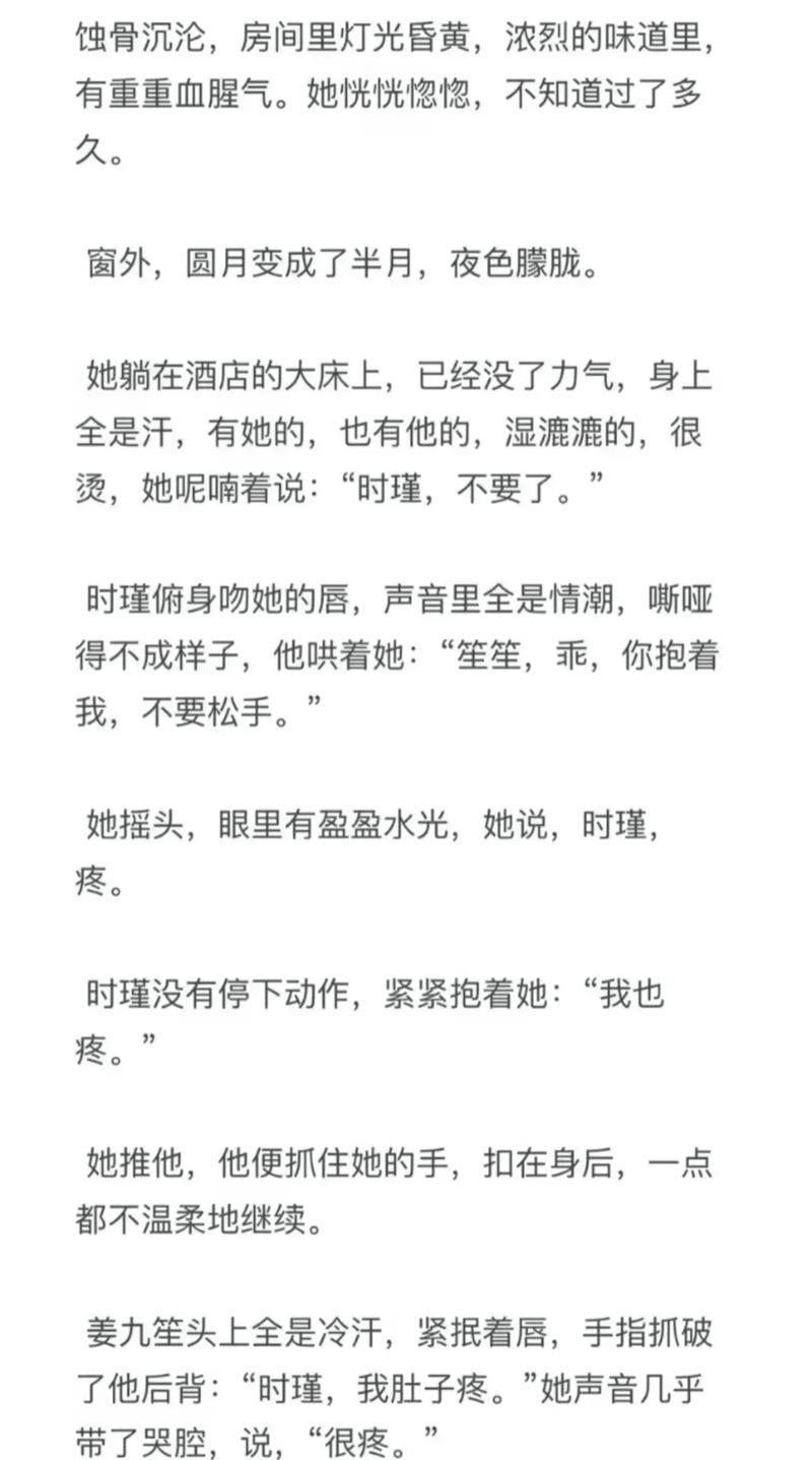 暖玉番外